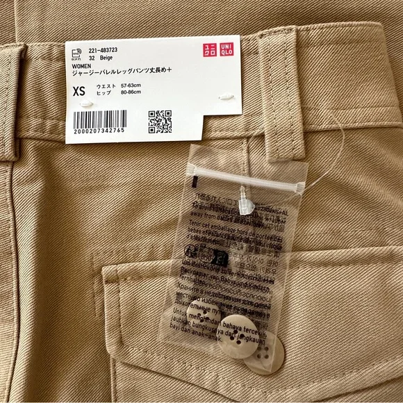 Uniqlo Jersey Barrel Leg Pants Beige XXS Long - Picture 4 of 5